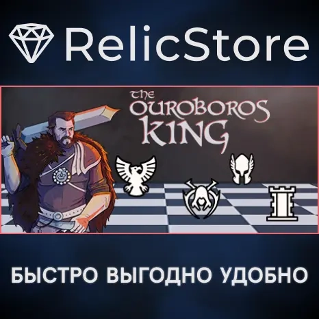 The Ouroboros King - Steam Gift (Россия) | Купить игру