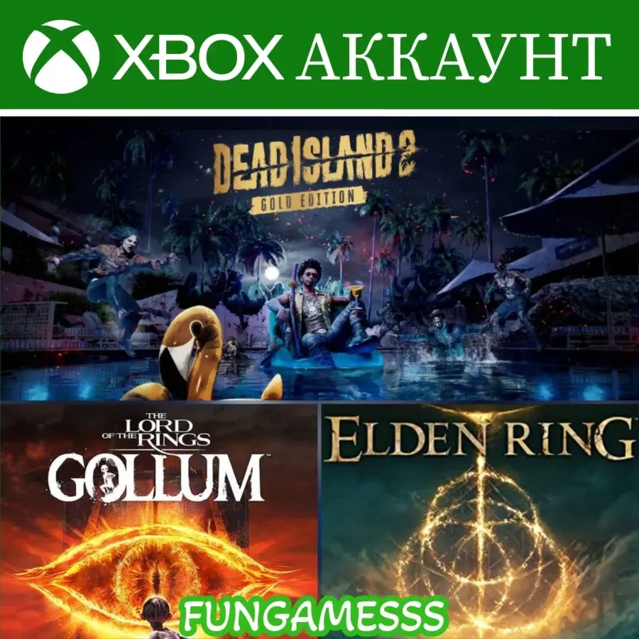 Dead Island 2 + Elden Ring XBOX Аккаунт | Microsoft Store