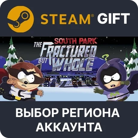 South Park: Fractured But Whole Gold Steam | Купить онлайн