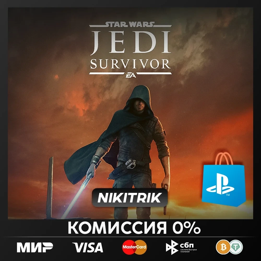 STAR WARS Jedi: Survivor | PS5 | Турция | Купить игру