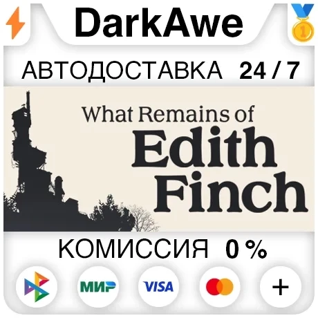 What Remains of Edith Finch STEAM•RU АВТО - Купить онлайн