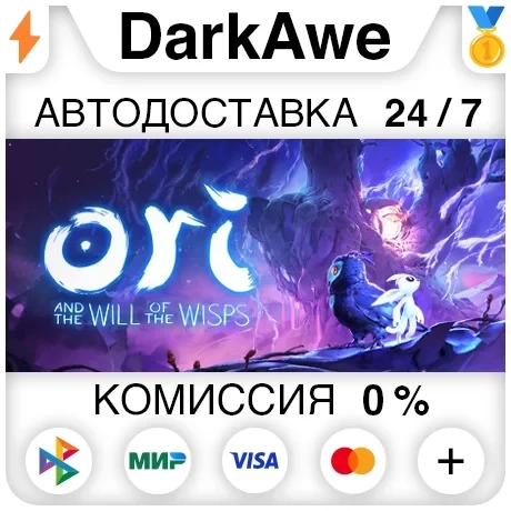 Ori and the Will of the Wisps Steam RU Авто - Купить онлайн