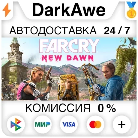 Far Cry New Dawn: Standard Edition (Steam Gift, RU) | Купить онлайн