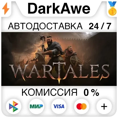 Wartales STEAM•RU: Купить игру с автодоставкой