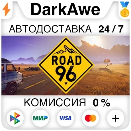 Road 96 STEAM•RU: Автодоставка | Купить игру Steam