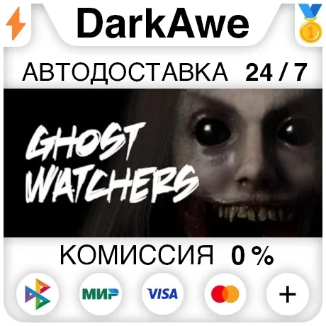 Ghost Watchers Steam RU - Купить игру с автодоставкой