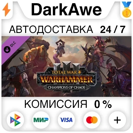 Total War: WARHAMMER III - Champions of Chaos DLC Steam