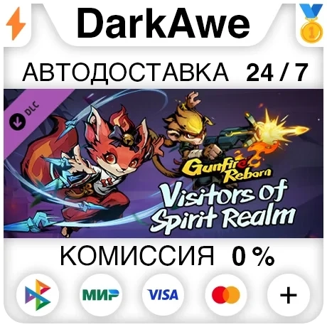 Gunfire Reborn: Visitors of Spirit Realm Steam RU | Купить онлайн