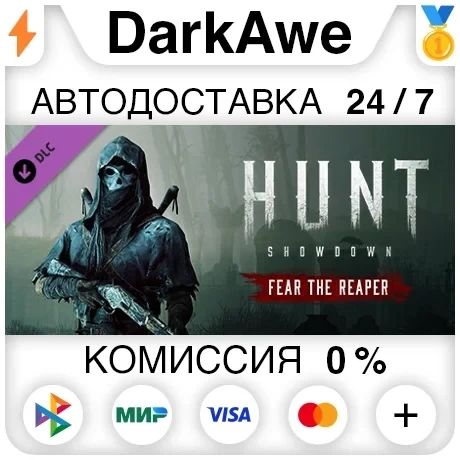 Hunt: Showdown – Fear The Reaper DLC | Steam Gift RU