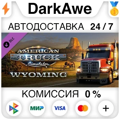 American Truck Simulator Wyoming DLC Steam | Авто-доставка
