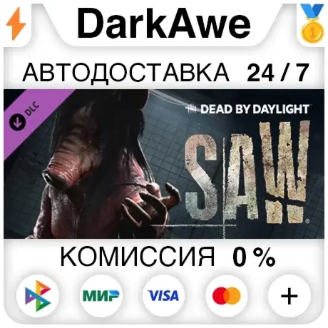 Dead by Daylight: The Saw Chapter DLC (Steam, RU) - Купить Онлайн