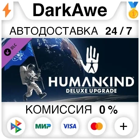 HUMANKIND Digital Deluxe Upgrade STEAM АВТО купить | Steam DLC