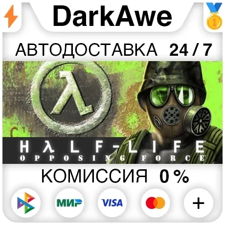 Half-Life Opposing Force Steam•RU - Автодоставка 24/7