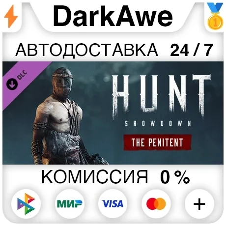Hunt: Showdown – The Penitent DLC Steam Gift | RU АВТО