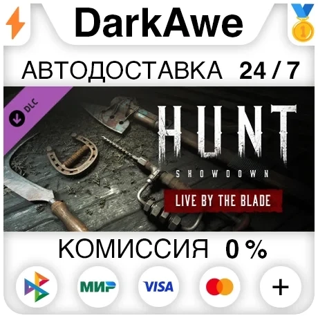 Hunt: Showdown - Live by the Blade (Steam RU) - Купить DLC