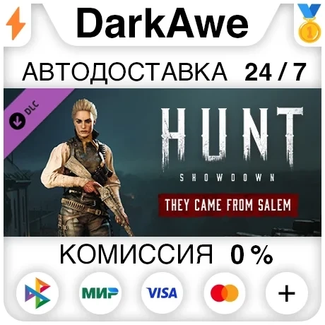 Hunt: Showdown - They Came From Salem DLC | Steam Подарок Онлайн