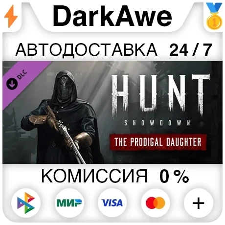 Hunt: Showdown - The Prodigal Daughter (DLC) | Steam Gift RU
