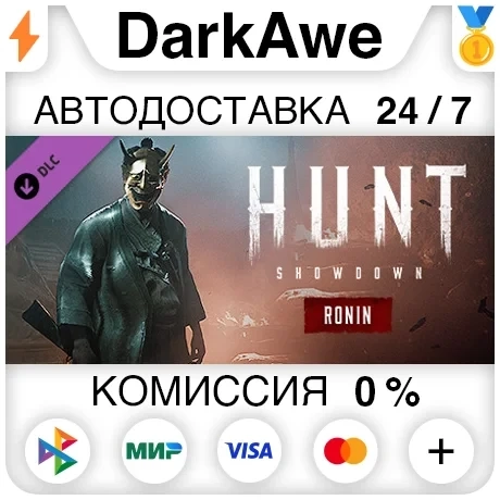 Hunt: Showdown - Ronin DLC Steam Gift | Автодоставка 24/7