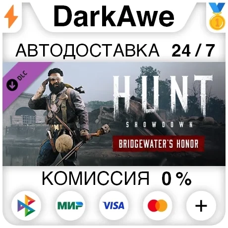 Hunt: Showdown - Bridgewater's Honor DLC | Steam Gift | Авто-доставка