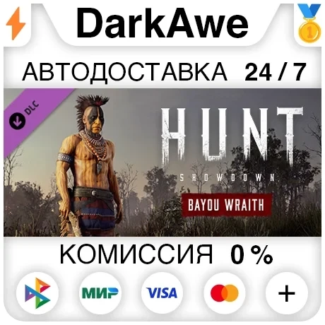 Hunt: Showdown - Bayou Wraith DLC | Steam | Купить онлайн