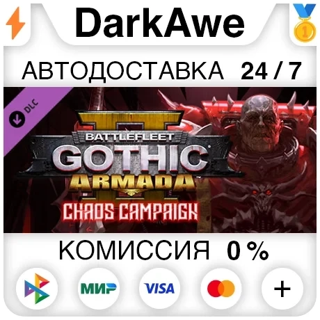 Battlefleet Gothic Armada 2: Chaos Campaign DLC (Steam Gift)
