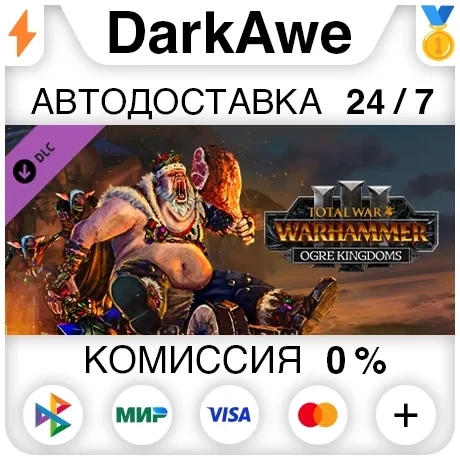 Total War: WARHAMMER III - Ogre Kingdoms DLC Steam
