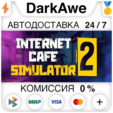 Internet Cafe Simulator 2 Steam RU - Автодоставка 24/7