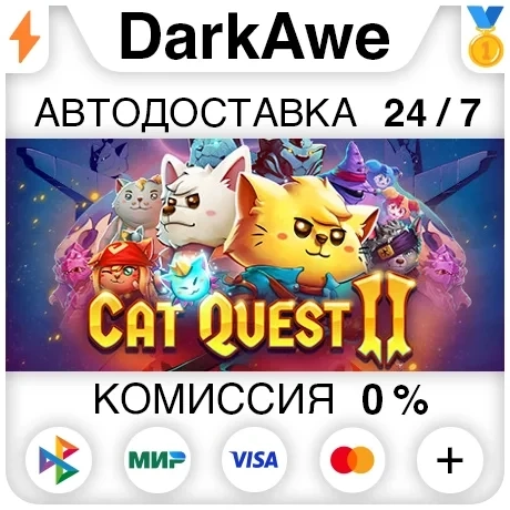 Cat Quest II STEAM•RU - Купить игру с автодоставкой