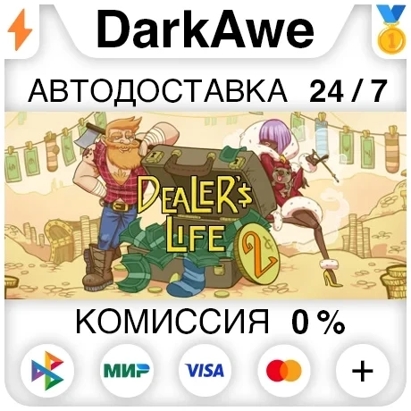 Dealer's Life 2 STEAM•RU Купить Игру | Автодоставка