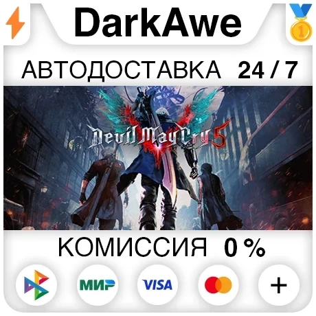 Devil May Cry 5 + Vergil (Standard Edition) Steam RU