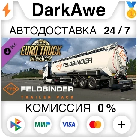 Euro Truck Simulator 2 - Feldbinder Trailer Pack DLC (Steam)