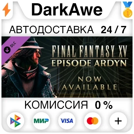 FINAL FANTASY XV EPISODE ARDYN DLC Steam RU Авто