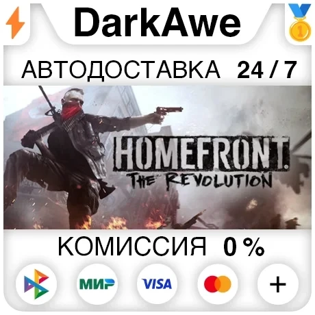 Homefront: The Revolution STEAM•RU - Автодоставка | Купить онлайн
