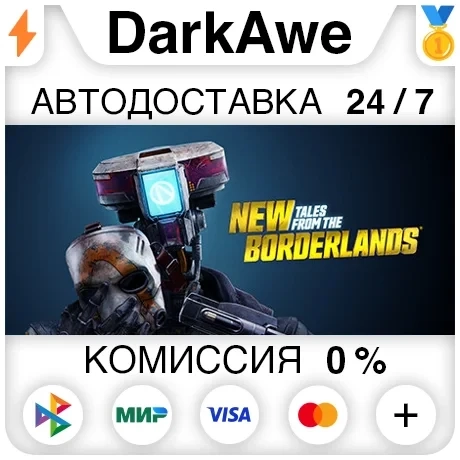 New Tales from the Borderlands STEAM•RU АВТО - Купить онлайн