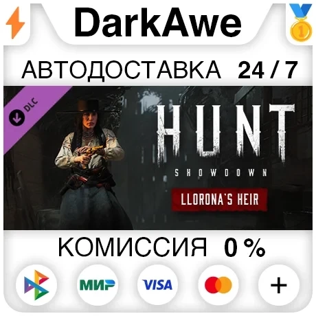 Hunt: Showdown - Llorona’s Heir DLC (Steam Gift, RU) Авто
