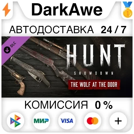 Hunt: Showdown - The Wolf at the Door DLC (Steam АВТО)