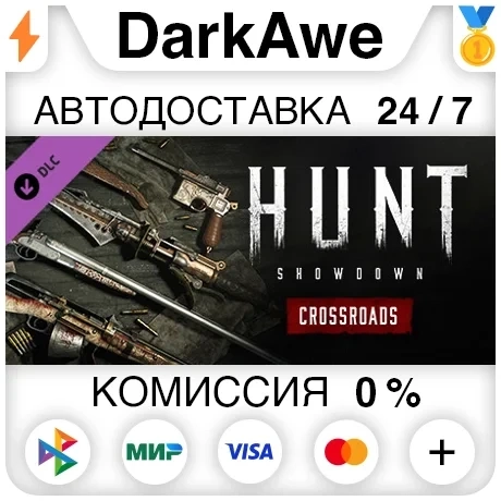 Hunt: Showdown - Crossroads DLC Steam Gift RU