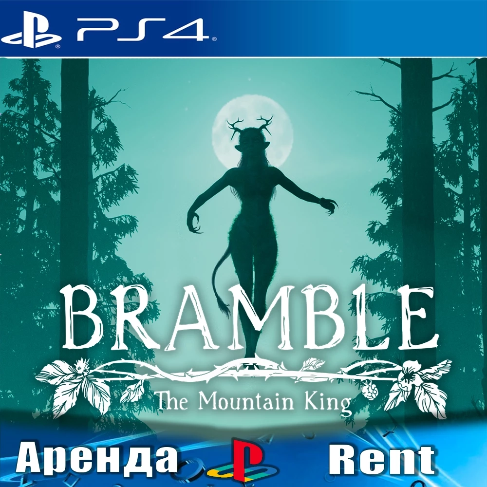 Bramble: The Mountain King PS4/PS5 (RUS) Аренда Онлайн
