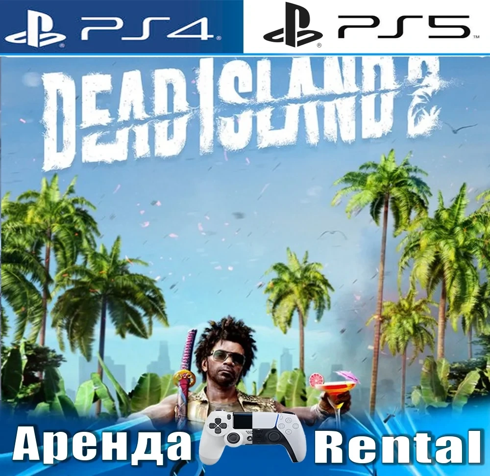 Dead Island 2 (PS4/PS5/RUS) Аренда | PlayStation