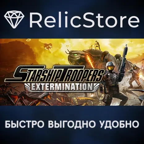 Starship Troopers: Extermination - Steam GIFT (Россия)