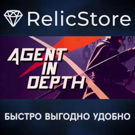 Agent in Depth Steam Gift Россия | Купить игру онлайн