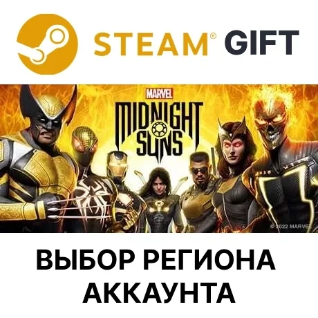 Marvel's Midnight Suns Legendary: Купить в Steam | Онлайн