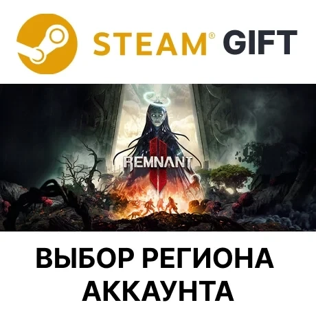 Remnant II® - Deluxe | Steam | Подарок