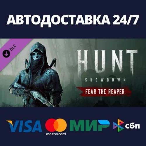 Hunt: Showdown – Fear The Reaper DLC Steam RU | Купить онлайн