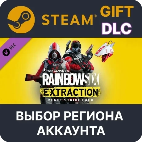 Rainbow Six Extraction REACT Strike Pack | Steam Дополнение