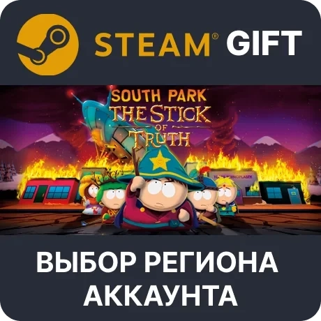 South Park: The Stick of Truth Steam | Купить игру онлайн