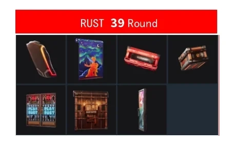 Twitch Drops Rust: Авто 44 Раунд | Онлайн