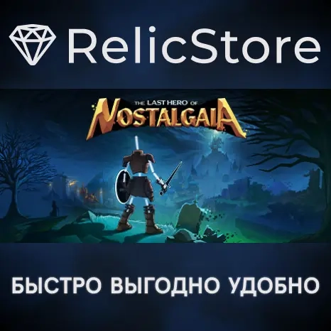 The Last Hero of Nostalgaia - STEAM GIFT Россия