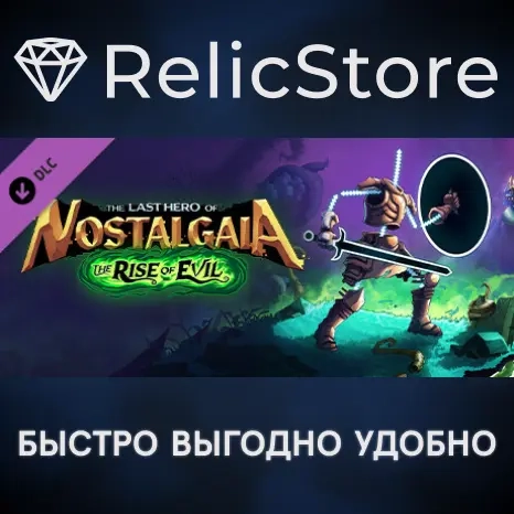 The Rise Of Evil DLC - Steam Gift (Россия) | Купить Онлайн