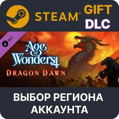 Age of Wonders 4: Dragon Dawn Steam Gift | Купить онлайн